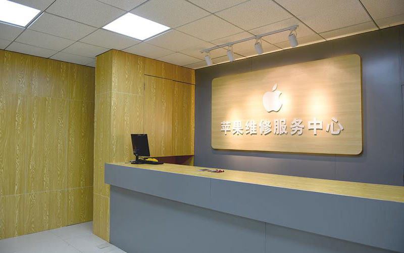 哈尔滨呼兰区青岛iphone官方售后维修点（苹果14pro的屏幕多少钱）