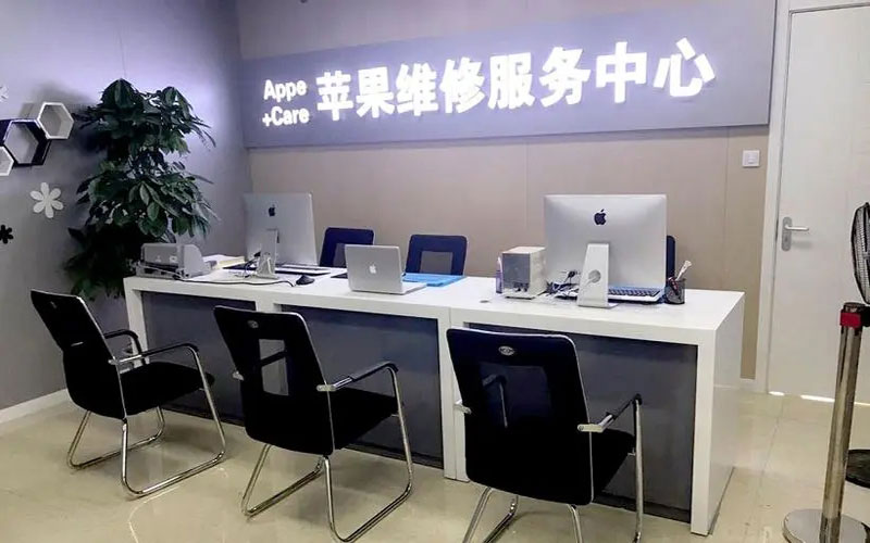 哈尔滨呼兰区北京苹果维修服务网点